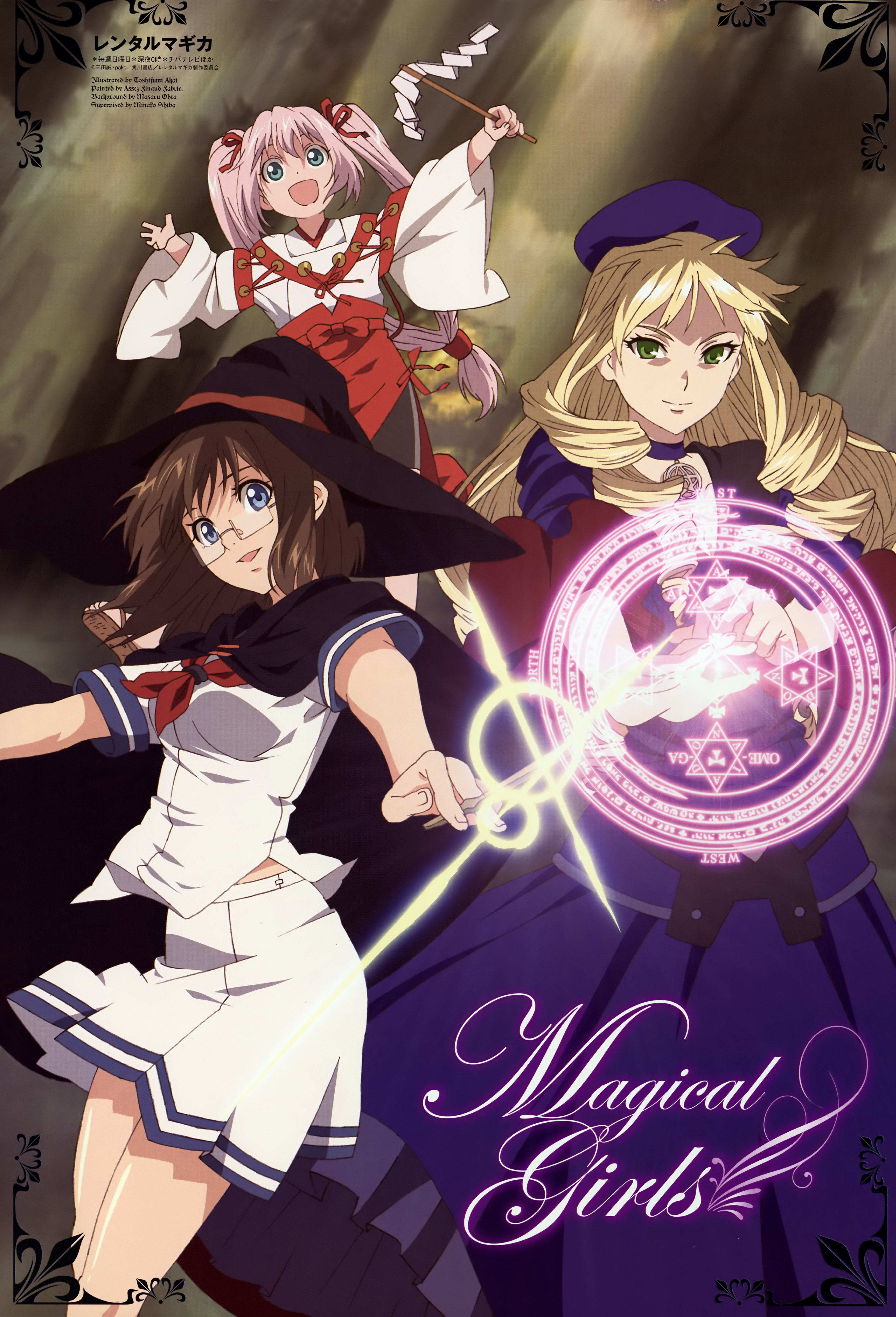 akai toshifumi, adilisia lenn mathers, honami takase ambler, katsuragi mikan, animage, rental magica, absurdres, highres, official art, scan, 00s, 3girls, black hat, copyright name, hat, long hair, low-tied long hair, multiple girls, school uniform, serafuku
