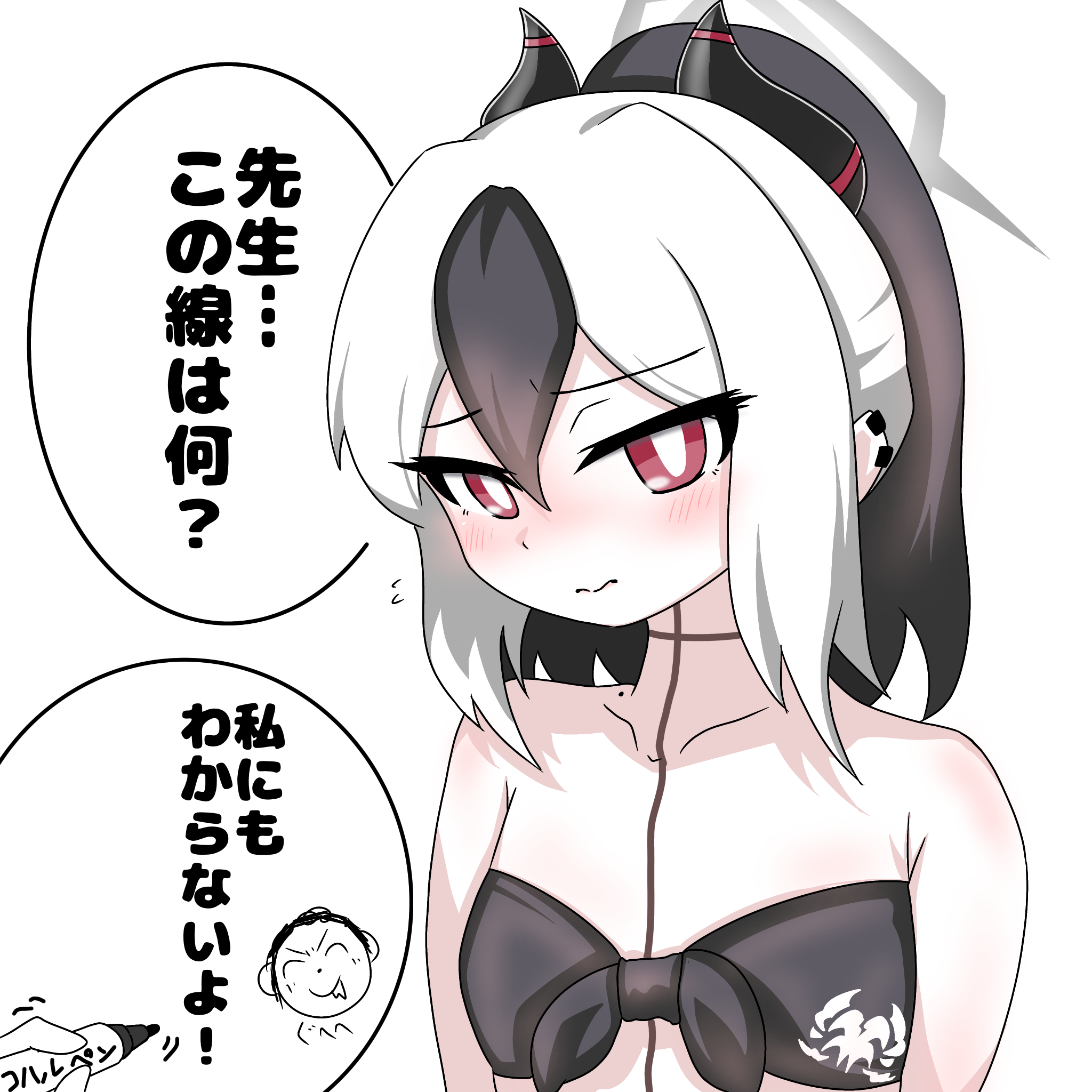 tomimon, doodle sensei (blue archive), kayoko (blue archive), koharu (blue archive), koharu (swimsuit) (blue archive), sensei (blue archive), blue archive, commentary request, highres, translation request, >:), 1boy, 1girl, bikini, black bikini, black hair, blush, breasts, closed eyes, closed mouth, cosplay, ear piercing, flying sweatdrops, front-tie bikini top, front-tie top, halo, horns, koharu (blue archive) (cosplay), multicolored hair, piercing, ponytail, simple background, small breasts, solo focus, swimsuit, two-tone hair, upper body, v-shaped eyebrows, wavy mouth, white background, white hair