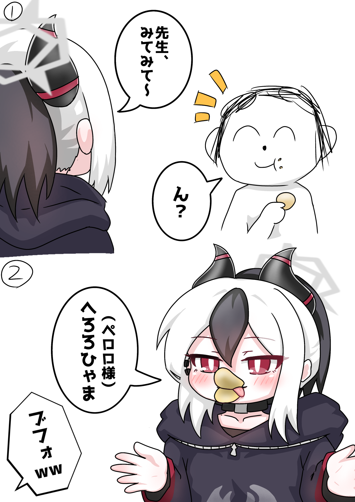 tomimon, doodle sensei (blue archive), kayoko (blue archive), peroro (blue archive), sensei (blue archive), blue archive, commentary request, highres, translation request, 1boy, 1girl, :t, black hair, black hoodie, chips (food), closed eyes, closed mouth, food, food in mouth, food on face, halo, holding, holding food, hood, hood down, hoodie, horns, mouth hold, multicolored hair, notice lines, ponytail, potato chips, pringle duck, two-tone hair, white background, white hair