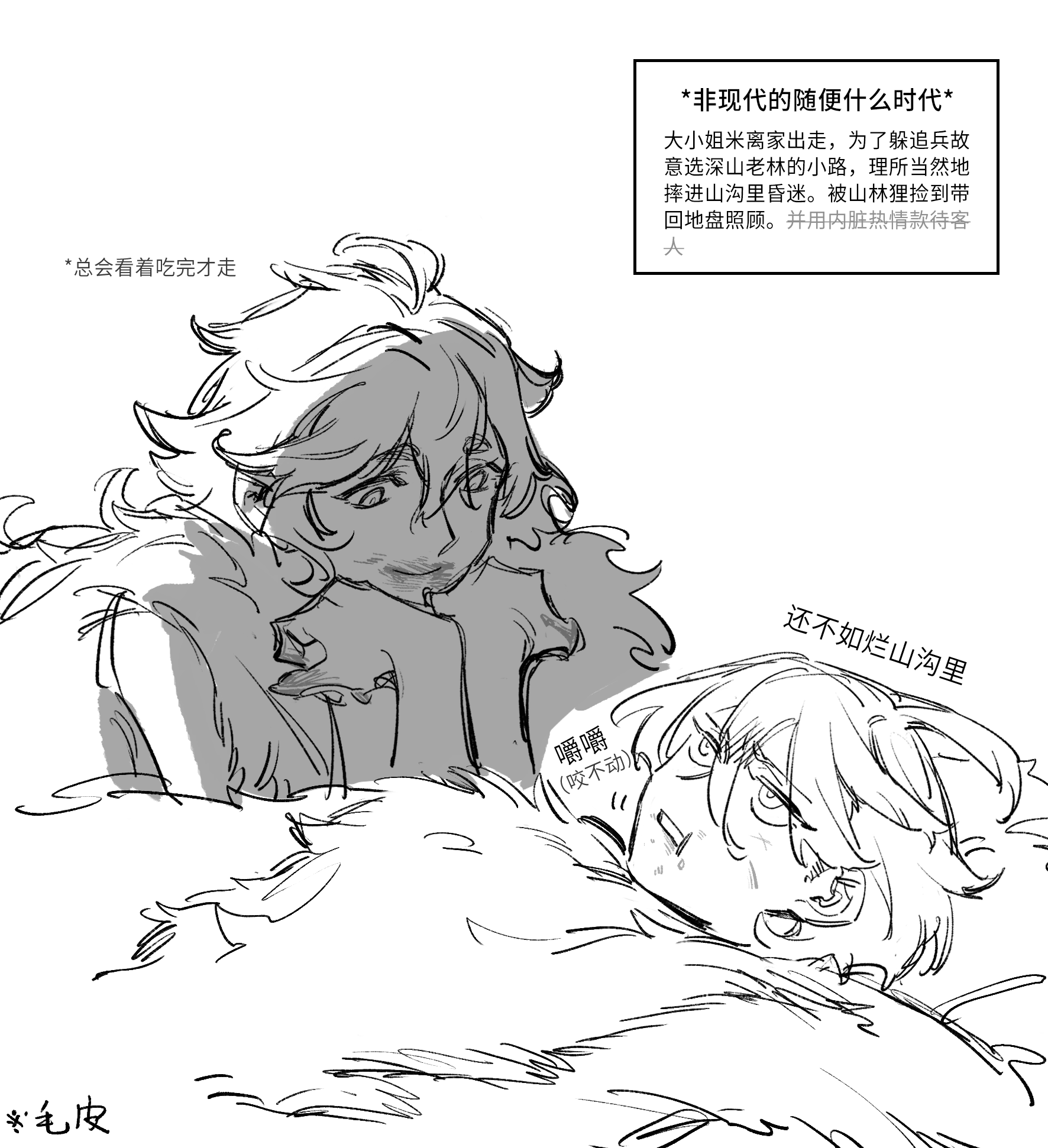 nideaneng, miorine rembran, suletta mercury, gundam, gundam suisei no majo, highres, 2girls, blood, blood on face, chewing, chinese text, coat, eating, fur coat, gloom (expression), greyscale, happy, looking at another, lying, monochrome, multiple girls, on back, upper body, yuri