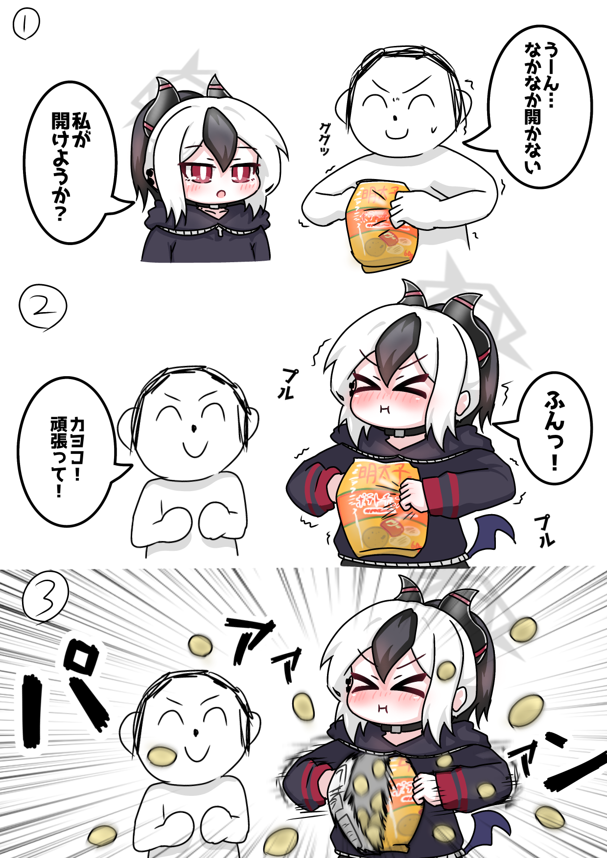 tomimon, doodle sensei (blue archive), kayoko (blue archive), sensei (blue archive), blue archive, bursting, commentary request, highres, translation request, >:), > <, 1boy, 1girl, :i, :o, bag, bag of chips, black hair, black hoodie, black wings, blush, chips (food), closed eyes, closed mouth, ear piercing, emphasis lines, food, hair between eyes, halo, holding, holding bag, hood, hood down, hoodie, horns, low wings, motion blur, multicolored hair, nose blush, parted lips, piercing, ponytail, popping, potato chips, single wing, trembling, two-tone hair, v-shaped eyebrows, white background, white hair, wings