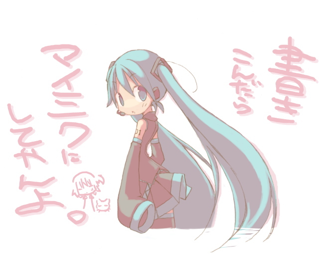 kuro (kuroneko no kanzume), hatsune miku, vocaloid, headphones, long hair, microphone, solo, twintails, very long hair