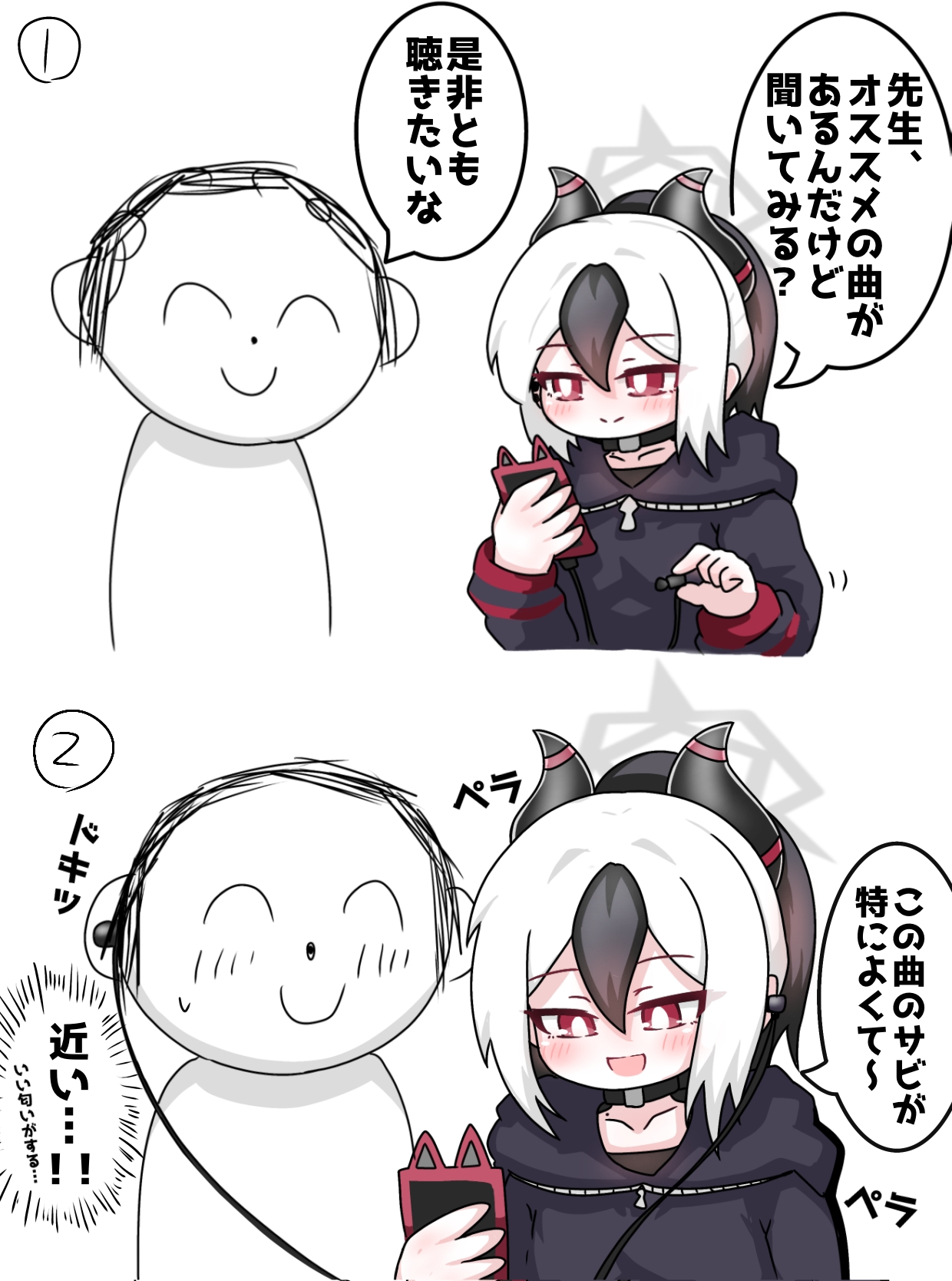 tomimon, doodle sensei (blue archive), kayoko (blue archive), sensei (blue archive), blue archive, commentary request, highres, translation request, 1boy, 1girl, :d, black hair, black hoodie, blush, cellphone, closed eyes, closed mouth, earbuds, earphones, hair between eyes, halo, holding, holding phone, hood, hood down, hoodie, horns, long sleeves, multicolored hair, open mouth, phone, ponytail, puffy long sleeves, puffy sleeves, red eyes, shared earphones, smile, two-tone hair, upper body, white background, white hair
