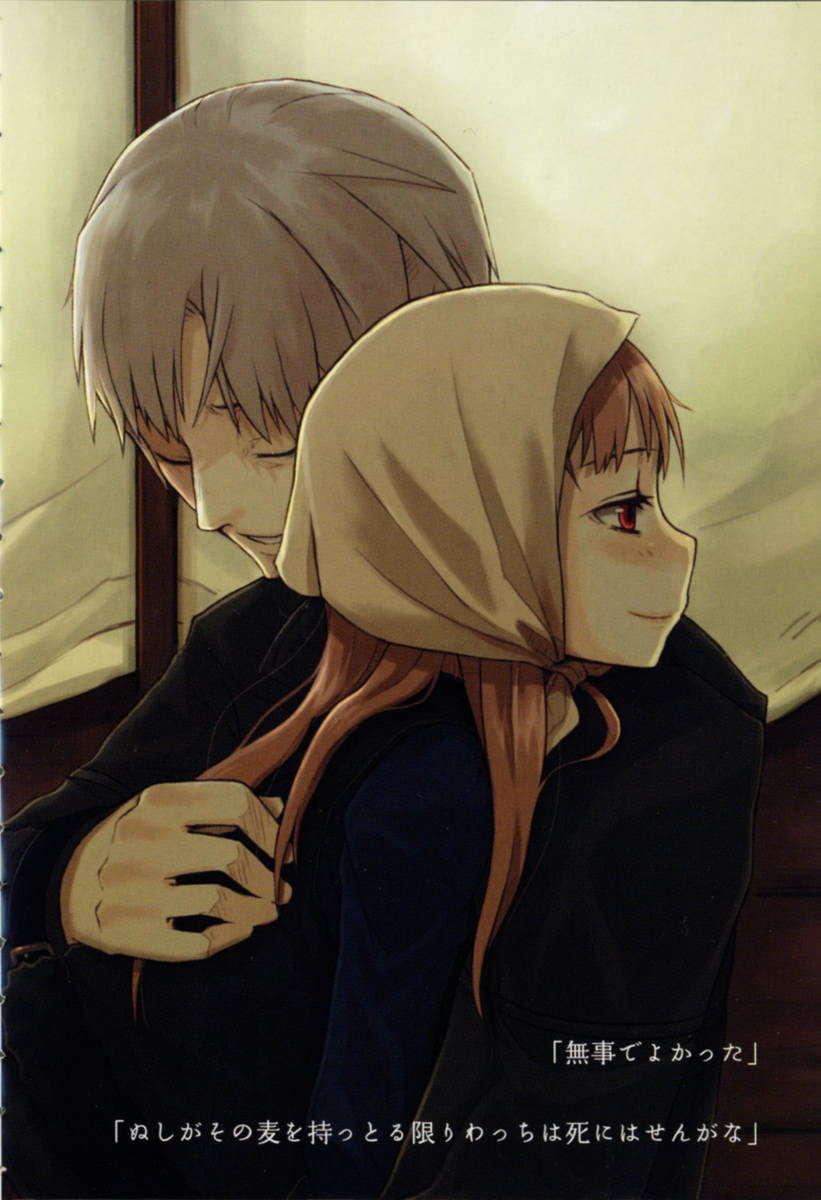 ayakura juu, craft lawrence, holo, spice and wolf, highres, novel illustration, 00s, 1boy, 1girl, grey hair, hetero, hug, jacket, long hair, long sleeves, orange hair, red eyes, short hair, smile