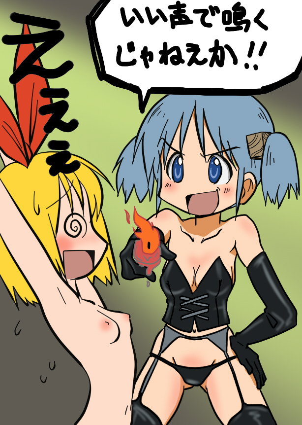 Rule34 – If it exists, there is porn of it / artist request, mio naganohara / 28087