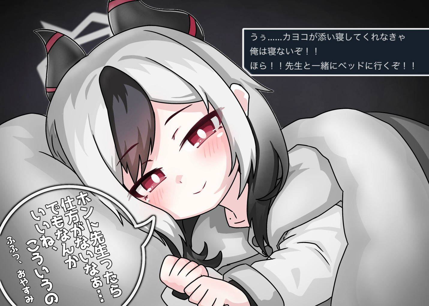 tomimon, kayoko (blue archive), blue archive, commentary request, translation request, 1girl, black hair, blush, closed mouth, gradient hair, grey hair, grey hoodie, halo, hands up, hood, hood down, hoodie, horns, long sleeves, looking at viewer, lying, multicolored hair, on side, pillow, red eyes, smile, solo, two-tone hair, under covers, upper body