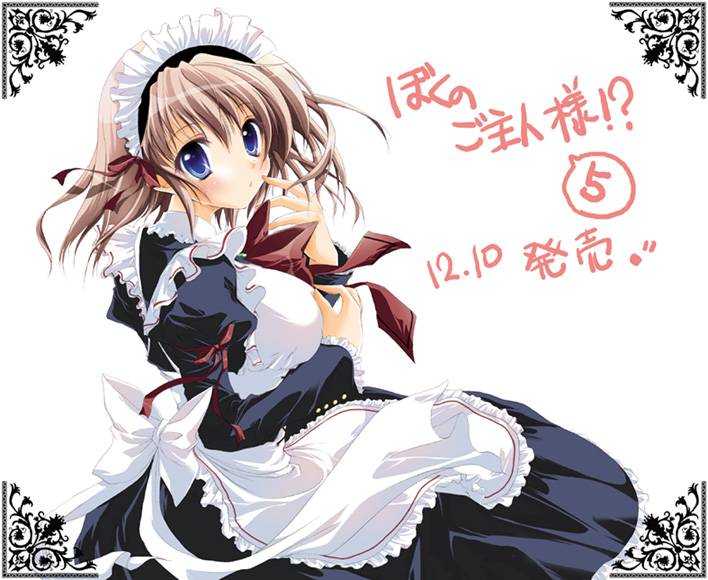 izumi tsubasu, 1girl, apron, blue eyes, blush, brown hair, female focus, frills, hazumi tsubasu, juliet sleeves, long sleeves, looking at viewer, maid, maid apron, maid headdress, puffy long sleeves, puffy sleeves, short hair, solo, text focus