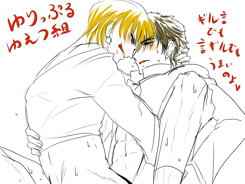 Rule34 – If it exists, there is porn of it / gilgamesh, kirei kotomine / 28171