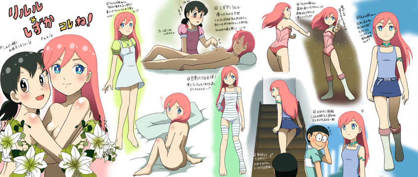 Rule34 – If it exists, there is porn of it / riruru, shizuka minamoto / 28180