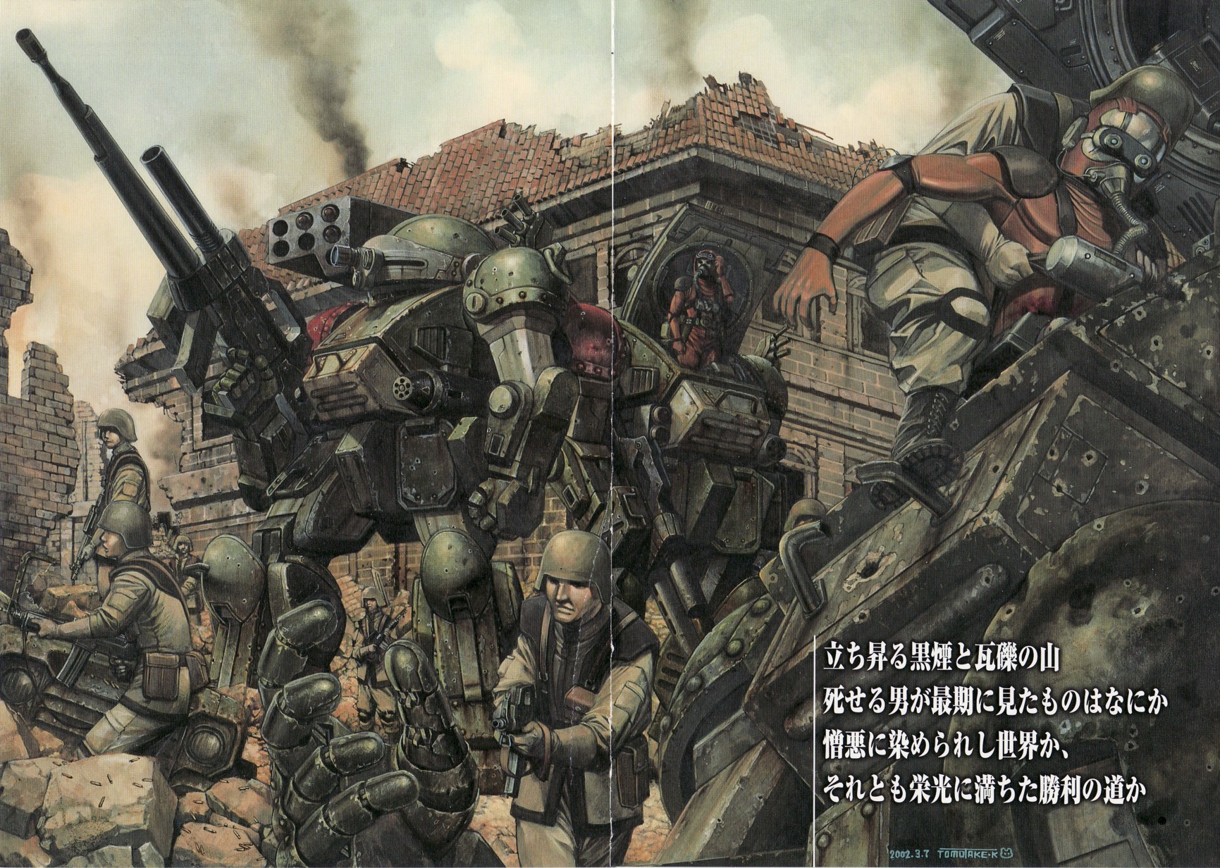 scopedog, soukou kihei votoms, highres, scan, 6+boys, male focus, mecha, multiple boys, retro artstyle, robot, ruins, soldier, war