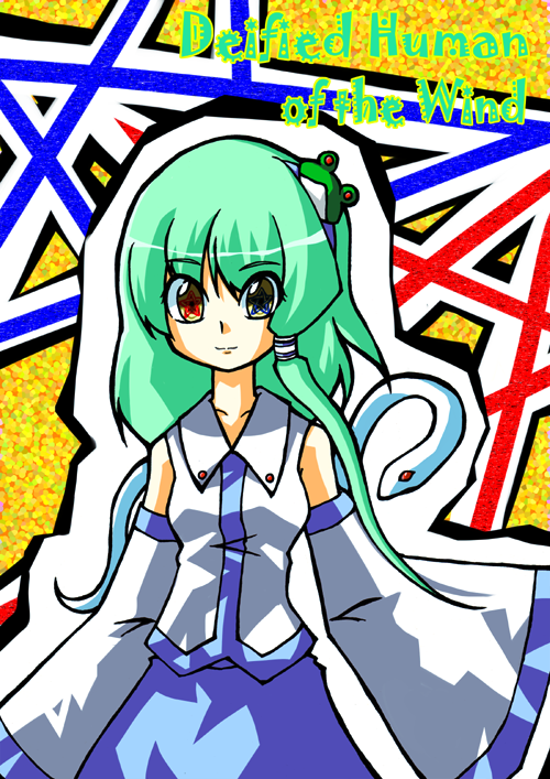 ngayope, kochiya sanae, touhou, 1girl, bare shoulders, blue skirt, detached sleeves, english text, female focus, frog hair ornament, green hair, hair ornament, hair tubes, long hair, long sleeves, looking at viewer, skirt, snake, solo, star-shaped pupils, star (symbol), symbol-shaped pupils, wide sleeves, yellow eyes