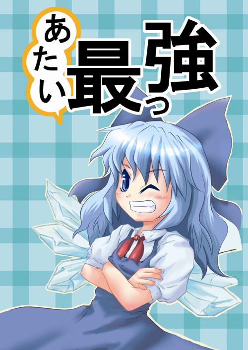izou, cirno, phantasmagoria of flower view, touhou, 1girl, bow, female focus, smile, solo