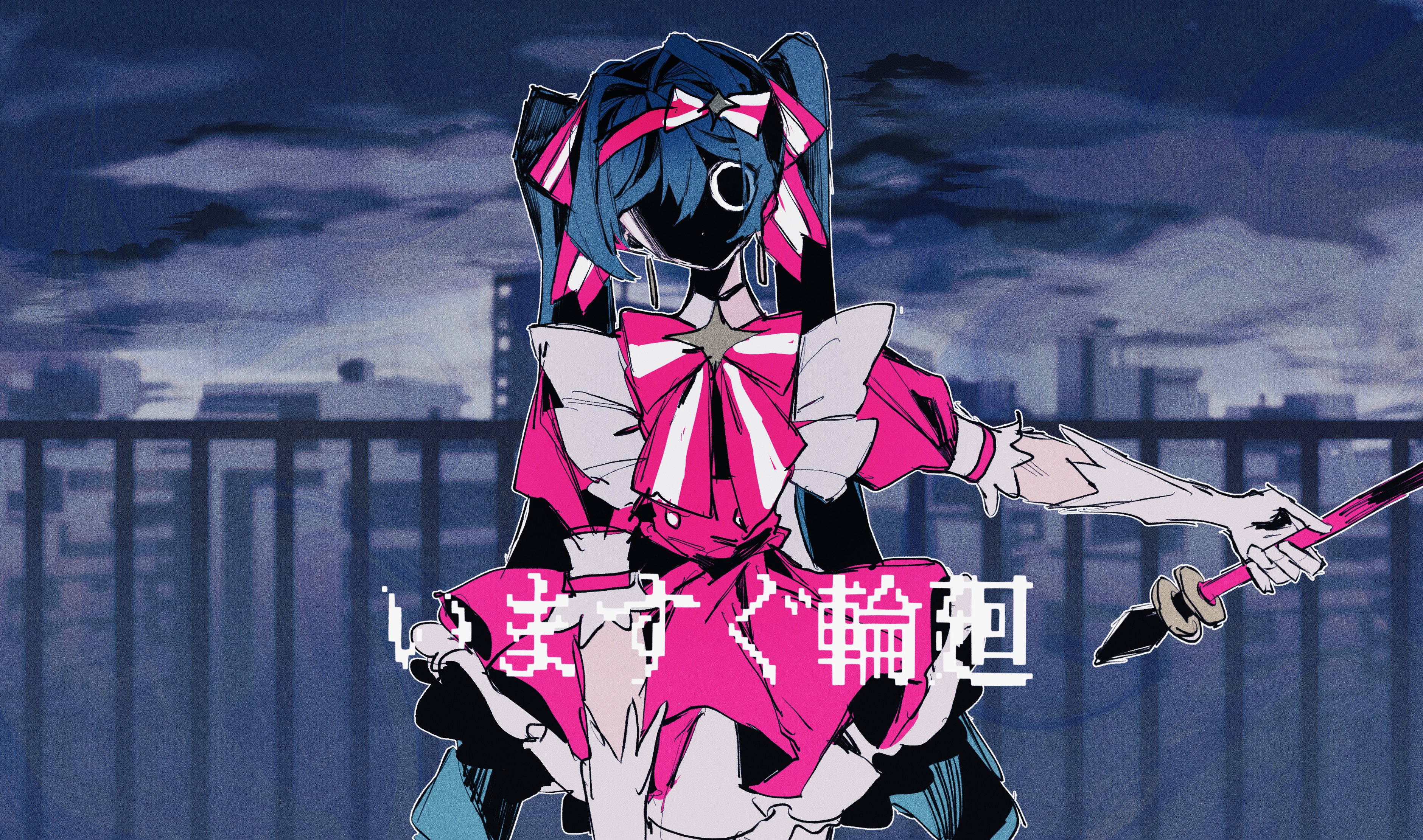hinoki (yesfish1117), hatsune miku, vocaloid, absurdres, highres, 1girl, arm at side, bird, blue hair, bow, bow hairband, bowtie, cloud, cloudy sky, crow, distortion, dress, earrings, eyes in shadow, gloves, hair intakes, hairband, head tilt, holding, holding wand, ima sugu rinne (vocaloid), jewelry, long hair, looking at viewer, outdoors, outstretched arm, petticoat, pink dress, puffy short sleeves, puffy sleeves, railing, short sleeves, sky, solo, standing, twintails, wand, white gloves