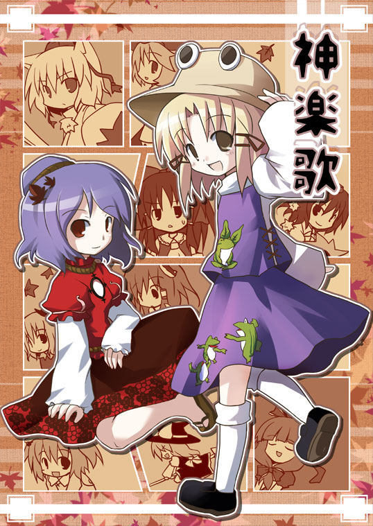 dorua (dollar), aki minoriko, aki shizuha, inubashiri momiji, kagiyama hina, kawashiro nitori, kirisame marisa, kochiya sanae, moriya suwako, shameimaru aya, yasaka kanako, touhou, 6+girls, blonde hair, blue hair, closed eyes, female focus, front ponytail, grey eyes, hair ornament, hair ribbon, hat, leaf, leaf on head, multiple girls, object on head, red eyes, ribbon, shield, short hair, sword, tokin hat, two side up, weapon