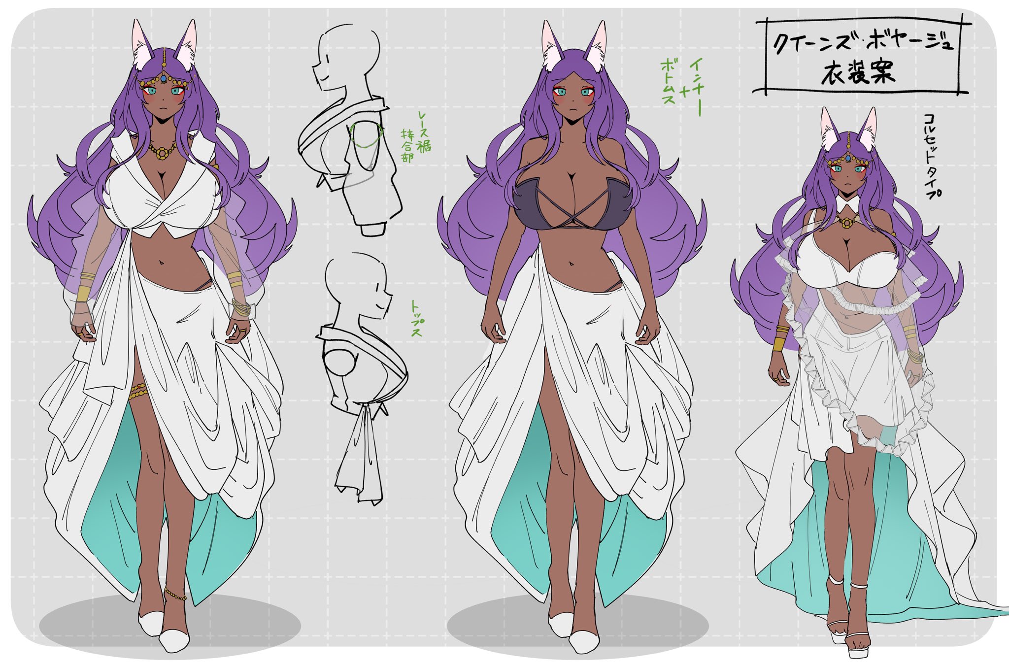 iris (tb33064667), queen of sheba (fate), fate/grand order, fate (series), highres, translation request, 1girl, animal ears, aqua eyes, armlet, bare shoulders, black bra, blush, bra, bracelet, breasts, circlet, cleavage, clothing cutout, cropped shirt, dark-skinned female, dark skin, forehead jewel, full body, jackal ears, jewelry, large breasts, long hair, long sleeves, midriff, multiple views, navel, necklace, parted bangs, purple hair, reference sheet, ring, see-through clothes, see-through sleeves, shirt, shoulder cutout, skirt, underwear, white shirt, white skirt