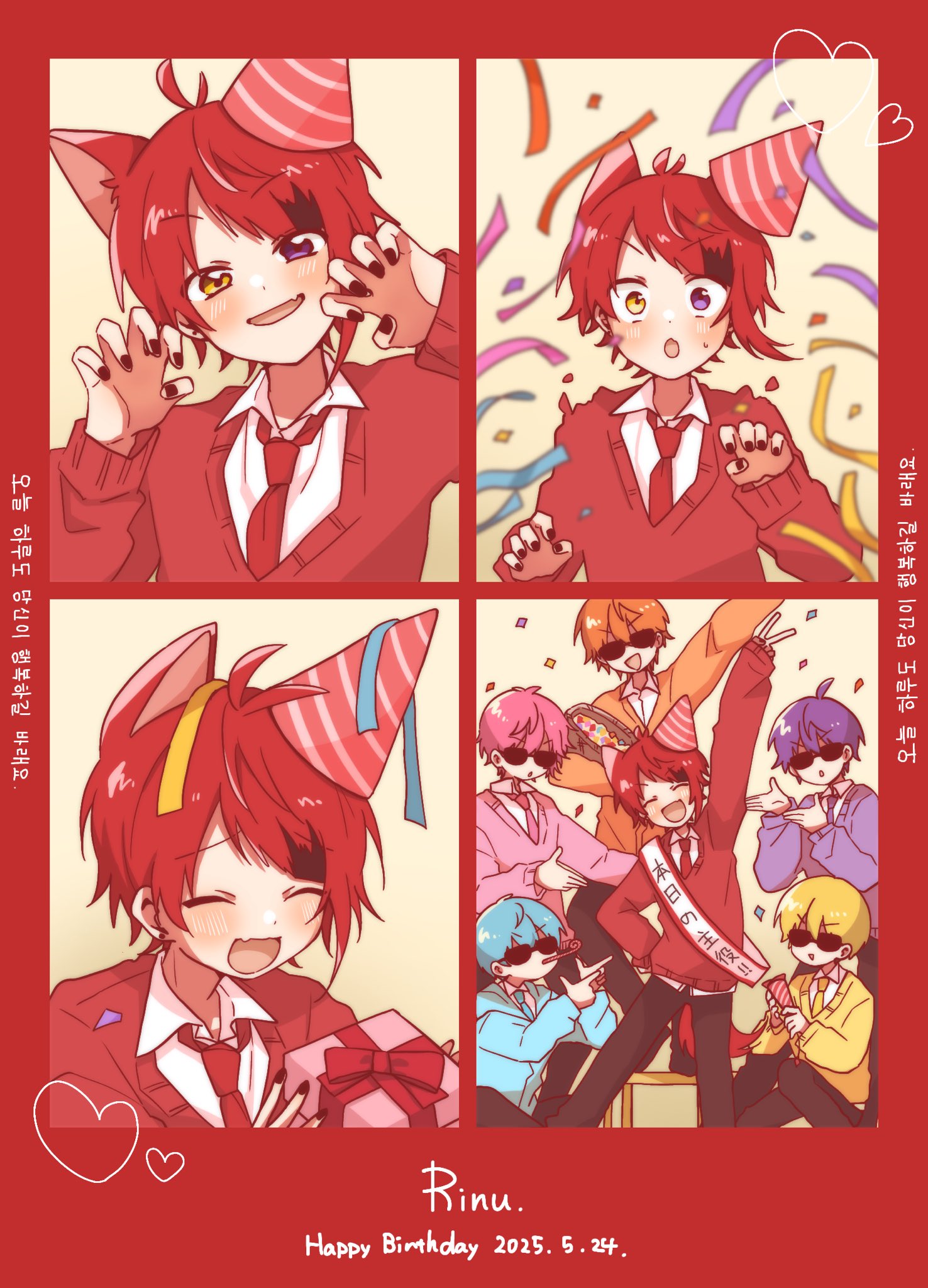 colon (stpri), jel (stpri), nanamori (stpri), rinu (stpri), root (stpri), satomi (stpri), strawberry prince, highres, 6+boys, animal ears, arm up, black nails, blonde hair, blue hair, border, box, character name, claw pose, closed eyes, confetti, dated, gift, gift box, happy birthday, hat, heart, heterochromia, long sleeves, looking at viewer, male focus, multiple boys, multiple views, necktie, open mouth, orange hair, party hat, pink hair, purple hair, red border, red hair, red necktie, red shirt, sash, shirt, short hair, smile, streamers, sunglasses, uniuni12040427