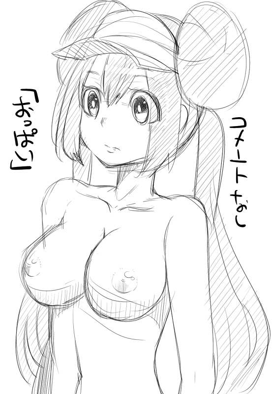 Rule34 – If it exists, there is porn of it / rosa (pokemon) / 28492