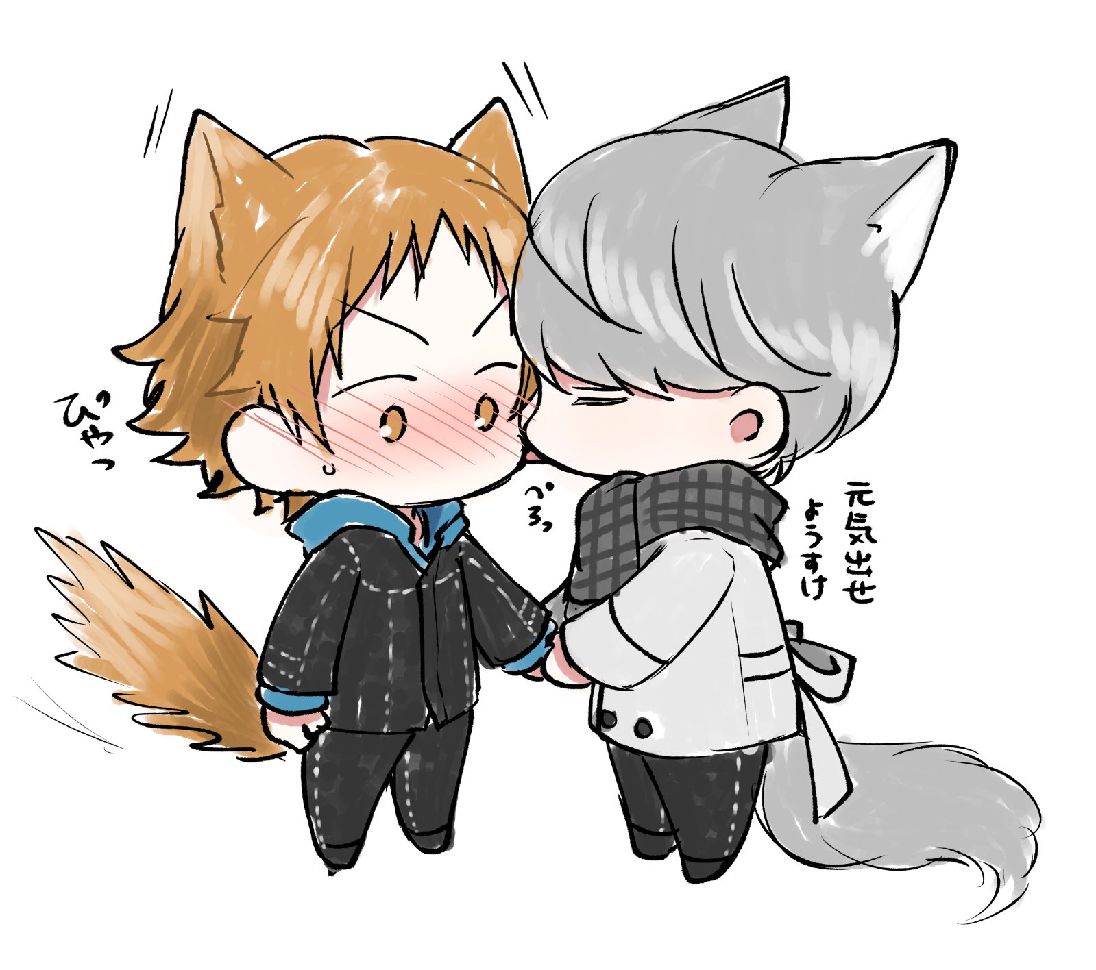hanamura yousuke, narukami yu, persona, persona 4, commentary request, highres, translation request, 2boys, animal ears, black jacket, black pants, blush, brown hair, chibi, chibi only, closed eyes, coat, dog boy, dog ears, dog tail, ebak k3, full body, grey coat, grey eyes, grey hair, grey scarf, holding hands, jacket, kemonomimi mode, kiss, kissing cheek, long sleeves, looking at another, male focus, multiple boys, pants, scarf, school uniform, short hair, simple background, standing, tail, white background, yaoi, yasogami school uniform