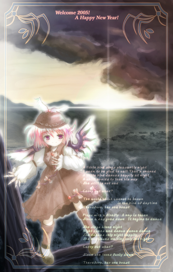 ai takurou, mystia lorelei, touhou, framed, 00s, 1girl, 2005, branch, closed mouth, english text, engrish text, female focus, full body, happy new year, landscape, new year, no nose, ranguage, sky, solo, sun, sunlight, sunset, wings