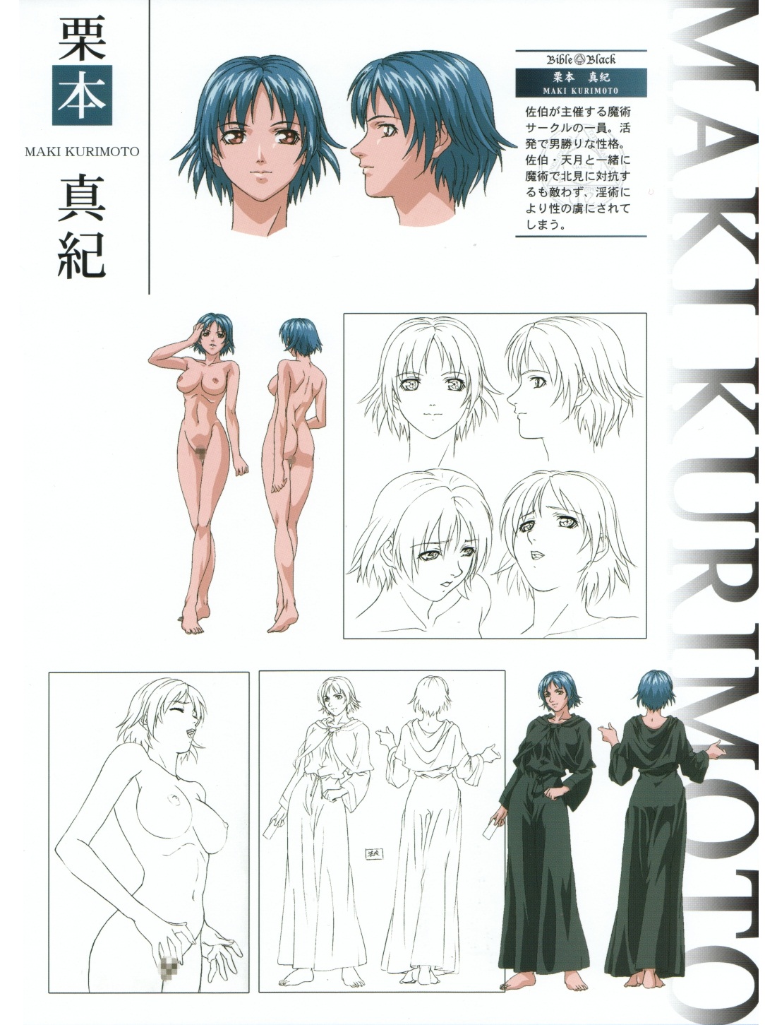 Rule34 – If it exists, there is porn of it / yoshiten, kurimoto maki / 28656