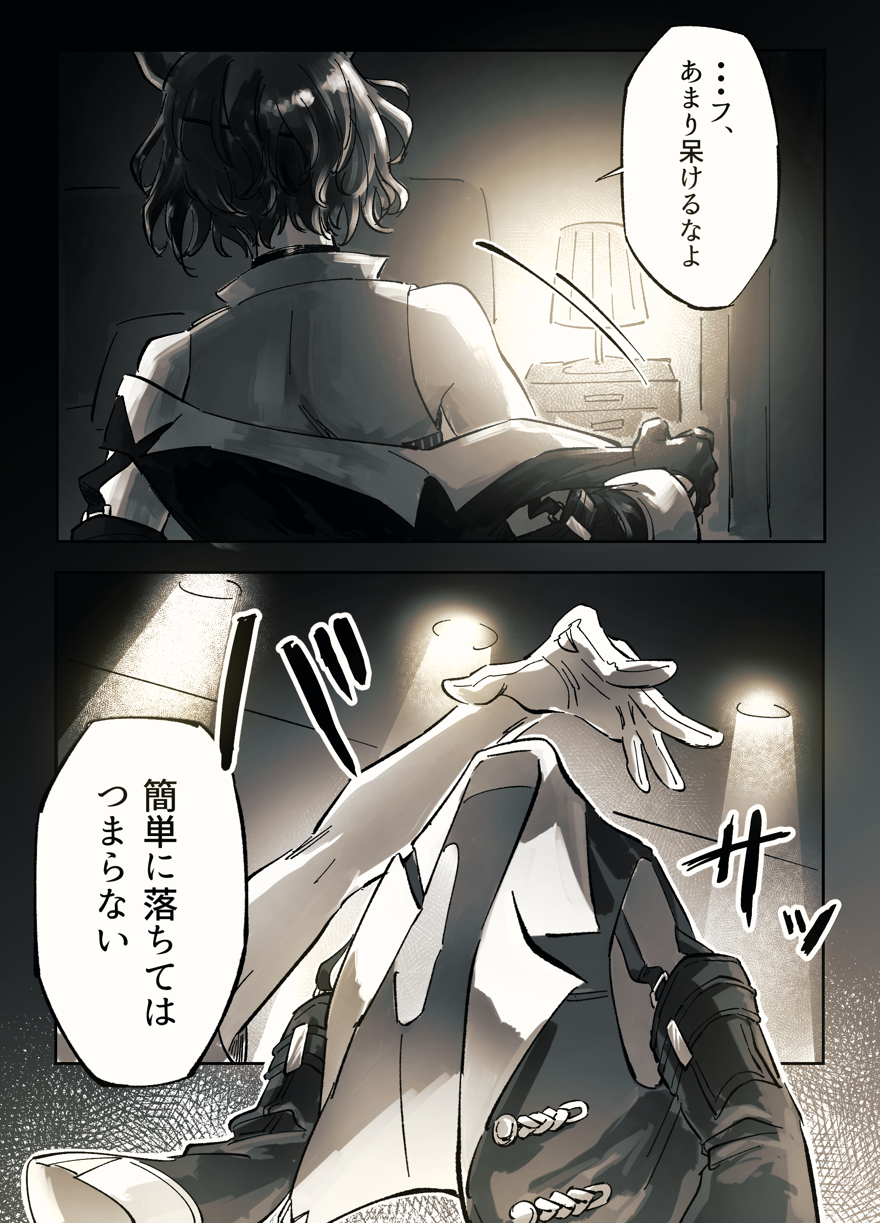 yuzuki v, tanino gimlet (umamusume), umamusume, absurdres, highres, 1girl, animal ears, from behind, greyscale, horse ears, horse girl, jacket, monochrome, removing jacket, shirt, short hair, sleeveless, sleeveless shirt, solo