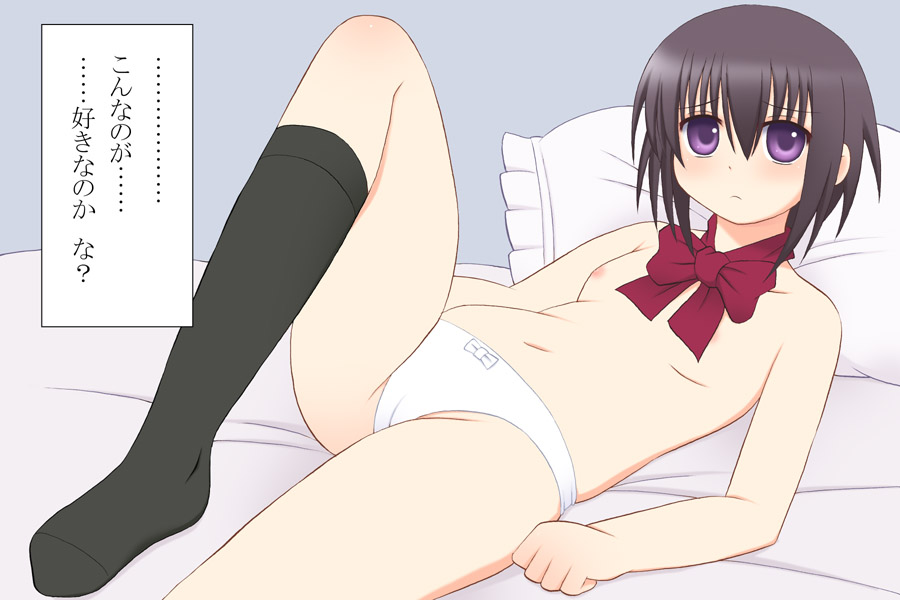 kurappii, kawazoe tamaki, bamboo blade, 00s, 1girl, blush, breasts, female focus, nipples, panties, purple eyes, ribbon, short hair, small breasts, socks, solo, underwear