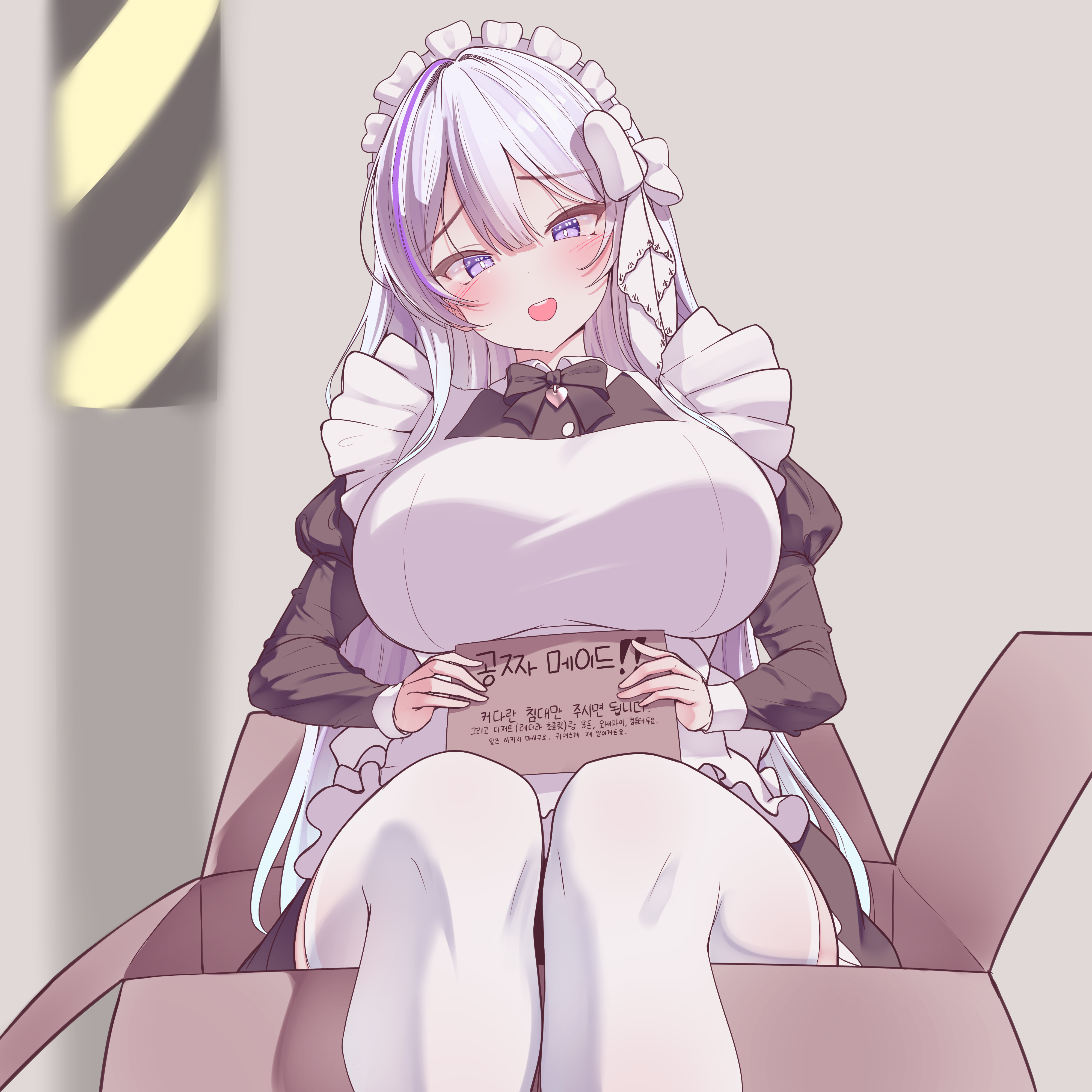rapid17, indie virtual youtuber, absurdres, highres, 1girl, apron, blurry, blurry background, blush, box, breasts, cardboard box, hair ornament, hair ribbon, holding, holding sign, in box, in container, juliet sleeves, knees, knees up, large breasts, long hair, long sleeves, looking at viewer, maid, maid apron, maid headdress, multicolored hair, open mouth, puffy sleeves, purple eyes, purple hair, ribbon, sign, simple background, sitting, solo, streaked hair, thighhighs, white thighhighs