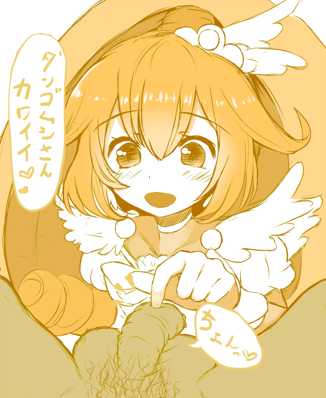 Rule34 – If it exists, there is porn of it / yayoi kise / 28844