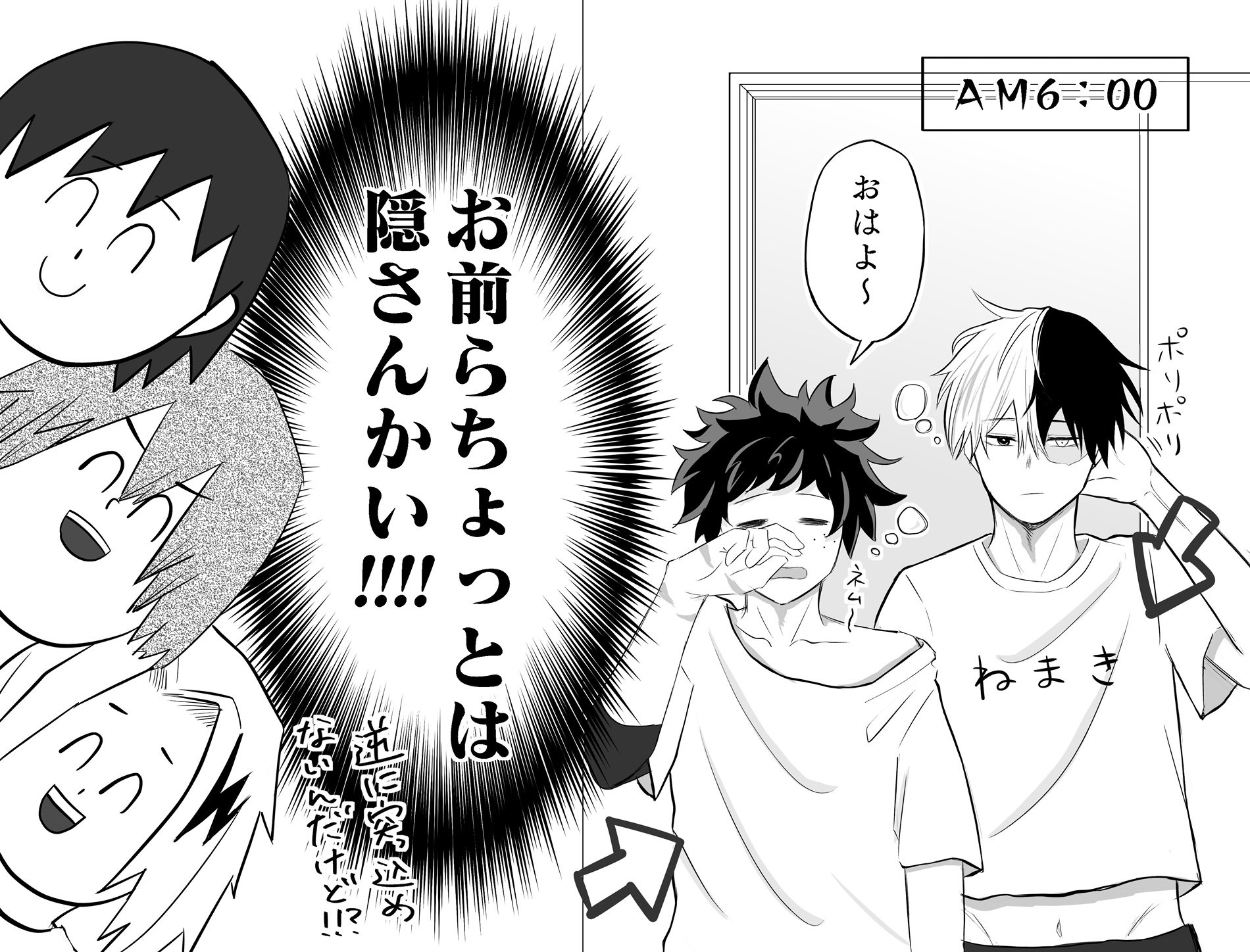piiinon168, midoriya izuku, todoroki shoto, boku no hero academia, abs, exhausted, freckles, pajamas, pants, scar, shirt, sleepy, tododeku, waking up