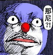 doraemon (character), doraemo, doraemon, lowres, 1girl, chinese text, female focus, no humans, portrait, red nose, shaded face, solid circle eyes, solo, surprised, teeth, upper body, what, wide-eyed