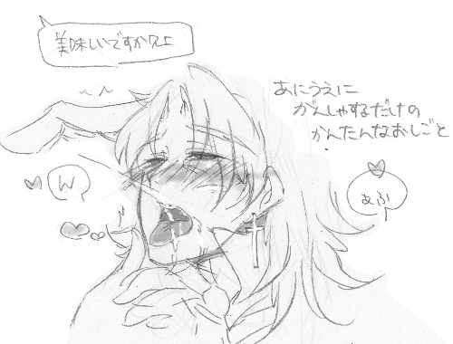 Rule34 – If it exists, there is porn of it / kirei kotomine / 28899