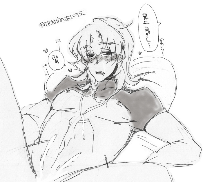 Rule34 – If it exists, there is porn of it / kirei kotomine / 28900