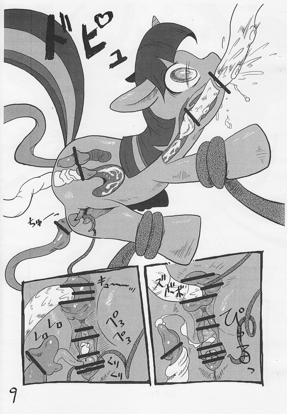 Rule34 – If it exists, there is porn of it / colulun, twilight sparkle (mlp) / 28964