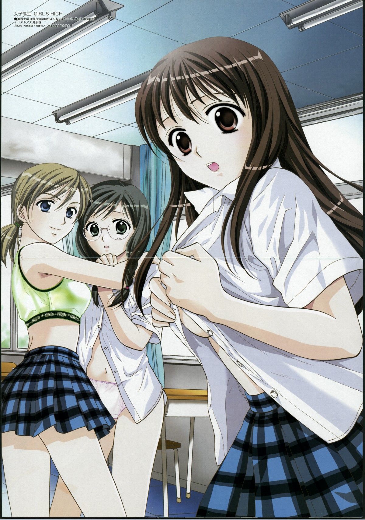 ooshima towa, sato ayano, satou ayano, suzuki yuma, takahashi eriko, joshi kousei, highres, scan, scan artifacts, 3girls, back, black hair, blonde hair, bra, braid, breasts, ceiling, classroom, copyright name, curtains, desk, grey eyes, hug, indoors, lingerie, locker, locker room, long hair, looking back, multiple girls, navel, no bra, no pants, open clothes, open mouth, open shirt, panties, pink eyes, plaid clothes, plaid skirt, ponytail, school, shirt, short hair, skirt, smile, sports bra, surprised, tiles, twin braids, unbuttoned, underboob, underwear, undressing, white panties, white shirt, window