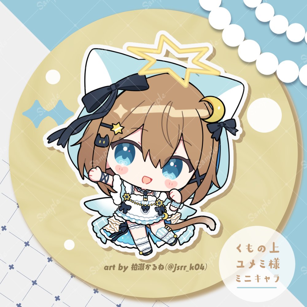 kashiwase karune, kumonoue yumemi, yumemi channel, commentary request, 1girl, :d, animal ears, artist name, black shoes, blue socks, blush stickers, brown hair, cat ears, cat girl, cat tail, chibi, chibi only, crescent, crescent hair ornament, double-parted bangs, dress, full body, hair between eyes, hair ornament, hat, looking at viewer, open mouth, outstretched arm, shoes, short hair, smile, socks, solo, standing, tail, twitter username, virtual youtuber, white dress, white hat