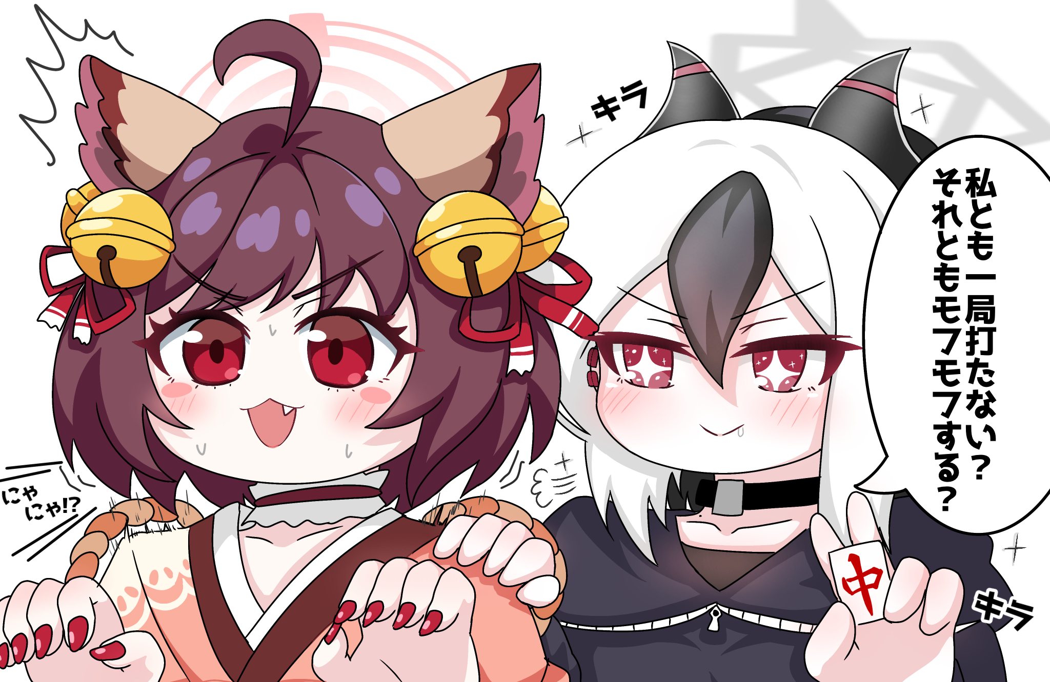 tomimon, ichihime, kayoko (blue archive), blue archive, mahjong soul, commentary request, highres, translation request, >:), + +, 2girls, ^^^, ahoge, animal ears, bell, black hair, black hoodie, blush, brown hair, brown kimono, cat ears, closed mouth, drooling, hair bell, hair between eyes, hair ornament, hair ribbon, halo, hand on another's shoulder, holding, hood, hood down, hoodie, horns, japanese clothes, jingle bell, kimono, mahjong, mahjong tile, multicolored hair, multiple girls, nail polish, red eyes, red nails, red ribbon, ribbon, simple background, smile, two-tone hair, upper body, v-shaped eyebrows, white background, white hair
