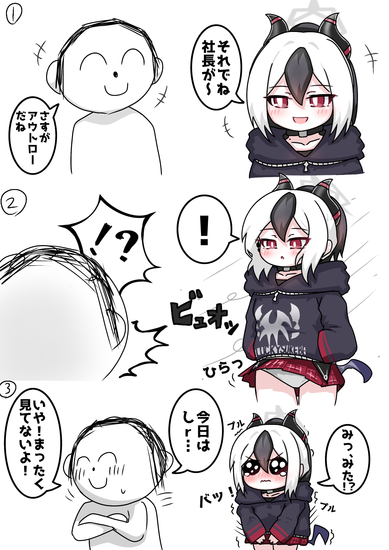 tomimon, doodle sensei (blue archive), kayoko (blue archive), sensei (blue archive), blue archive, commentary request, highres, translation request, +++, 1boy, 1girl, :d, black choker, black hair, black hoodie, blush, choker, closed eyes, closed mouth, clothes lift, collarbone, crossed arms, emoji, hands in pocket, hood, hood down, hoodie, horns, multicolored hair, nose blush, open mouth, panties, plaid clothes, plaid skirt, pleading eyes, pleading face emoji, pleated skirt, ponytail, red eyes, red skirt, skirt, skirt lift, smile, tears, trembling, two-tone hair, underwear, wavy mouth, white background, white hair, white panties, wind, wind lift
