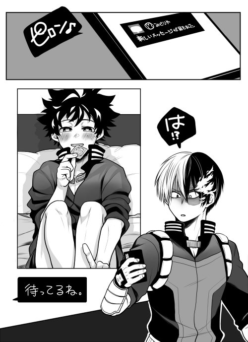 yzk92h, midoriya izuku, todoroki shoto, boku no hero academia, translation request, 2boys, bare legs, bed, blush, bottomless, burn scar, burning, cellphone, cellphone photo, chat log, condom, condom wrapper, curly hair, embarrassed, freckles, greyscale, heart, heart-shaped pupils, holding, holding condom, holding phone, imminent penetration, legs, looking at phone, male focus, messy hair, monochrome, multicolored hair, multiple boys, naughty face, no pants, on bed, phone, pillow, scar, scar on hand, short hair, smartphone, smile, superhero costume, surprised, symbol-shaped pupils, tododeku, two-tone hair, yaoi