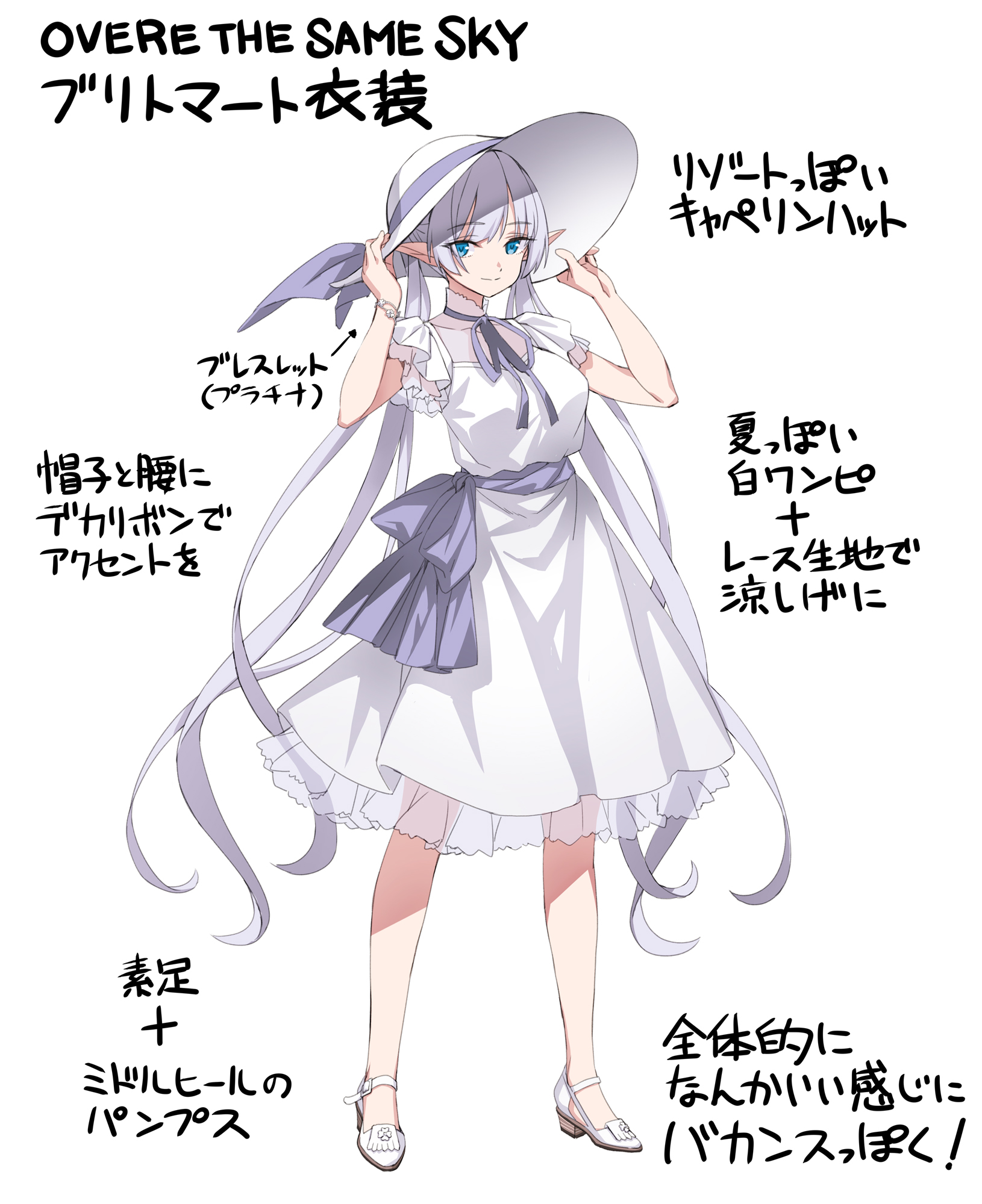 matsuryuu, britomart (fate), fate/grand order, fate (series), commentary, highres, symbol-only commentary, translation request, 1girl, blue eyes, bracelet, breasts, britomart (over the same sky) (fate), double bun, dress, full body, grey hair, hair bun, hat, jewelry, large breasts, long hair, looking at viewer, pointy ears, shoes, smile, solo, sun hat, twintails, very long hair, white background, white dress, white hair, white hat, white shoes