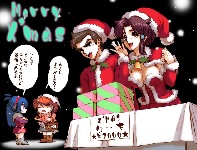 hisahiko, ibis douglas, minaki tomine, sleigh presty, touma kanou, banpresto, super robot wars, super robot wars alpha, the 3rd super robot wars alpha, 1boy, 3girls, blue hair, breasts, brown eyes, brown hair, capelet, christmas, cleavage, donut hair bun, hair bun, hat, large breasts, multiple girls, purple eyes, santa costume, santa hat, snow, tears