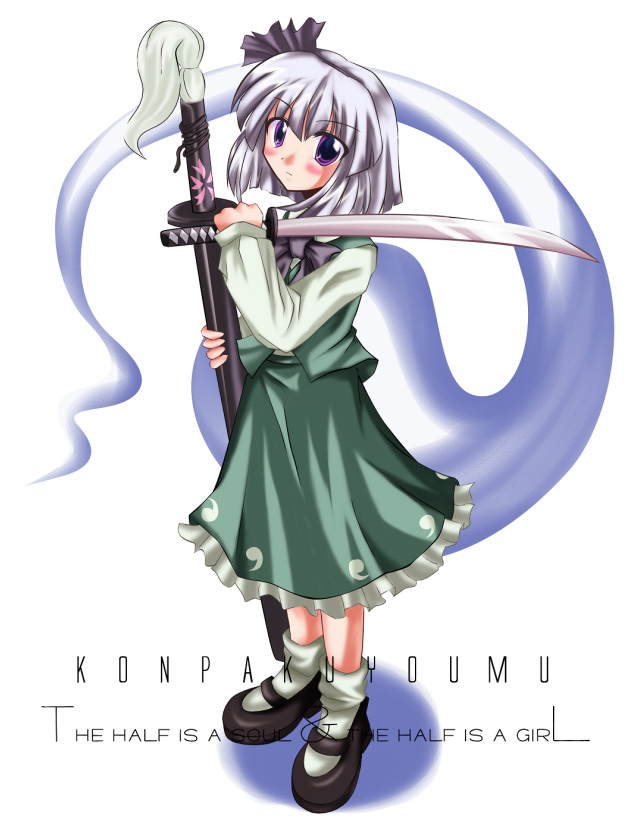 tokiniwa, konpaku youmu, konpaku youmu (ghost), touhou, 1girl, black shoes, female focus, hitodama, katana, shoes, solo, sword, weapon