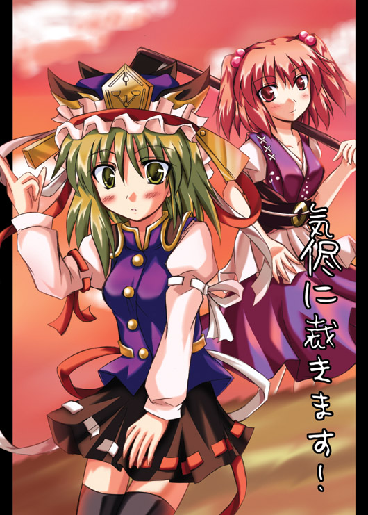 tokiniwa, onozuka komachi, shiki eiki, touhou, black legwear, 2girls, black skirt, blue dress, dress, female focus, frills, green eyes, green hair, hair bobbles, hair ornament, hat, looking at viewer, mob cap, multiple girls, polearm, puffy short sleeves, puffy sleeves, red eyes, red hair, sash, scythe, short sleeves, skirt, thighhighs, twintails, two side up, weapon, zettai ryouiki