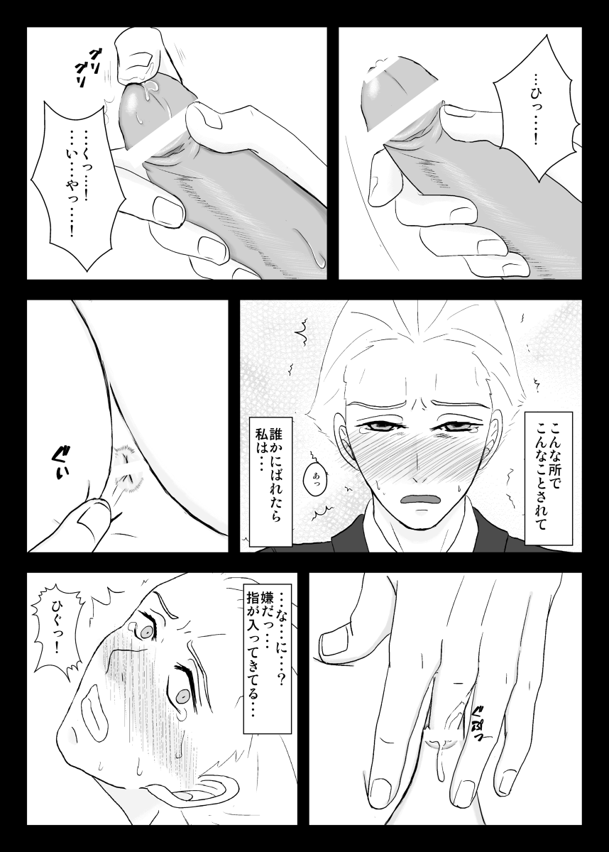 Rule34 – If it exists, there is porn of it / diarmuid ua duibhne, kayneth archibald el-melloi / 29157