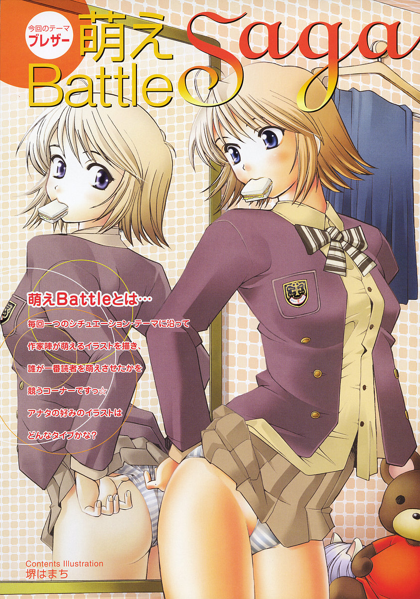 sakai hamachi, highres, adjusting clothes, adjusting panties, blazer, jacket, looking back, mouth hold, panties, school uniform, solo, striped clothes, striped panties, underwear