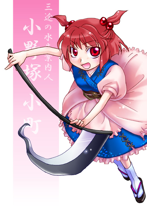 fifty, onozuka komachi, touhou, 1girl, female focus, gradient background, hair bobbles, hair ornament, red eyes, red hair, scythe, solo, white background