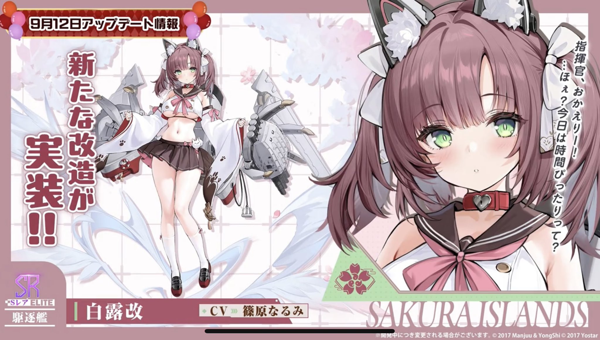 shiratsuyu (azur lane), azur lane, highres, official art, 1girl, age progression, animal ears, breasts, collar, dog ears, dog tail, green eyes, hair ribbon, heart-shaped lock, heart collar, long sleeves, looking at viewer, medium breasts, neckerchief, pleated skirt, retrofit, ribbon, rigging, sailor collar, school uniform, serafuku, skirt, solo, tail, twintails, underboob, white ribbon