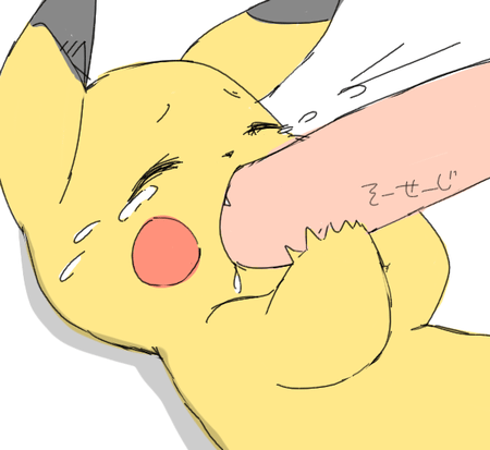 Rule34 – If it exists, there is porn of it / pikachu / 29292