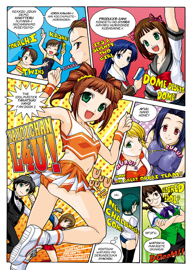 map (blue catty), akizuki ritsuko, amami haruka, futami ami, futami mami, hagiwara yukiho, hoshii miki, kikuchi makoto, kisaragi chihaya, minase iori, miura azusa, otonashi kotori, takatsuki yayoi, idolmaster, idolmaster (classic), idolmaster 1, partially translated, translation request, 00s, 6+girls, ass, cheerleader, english text, multiple girls, orange panties, panties, romaji text, siblings, sisters, twins, twintails, underwear