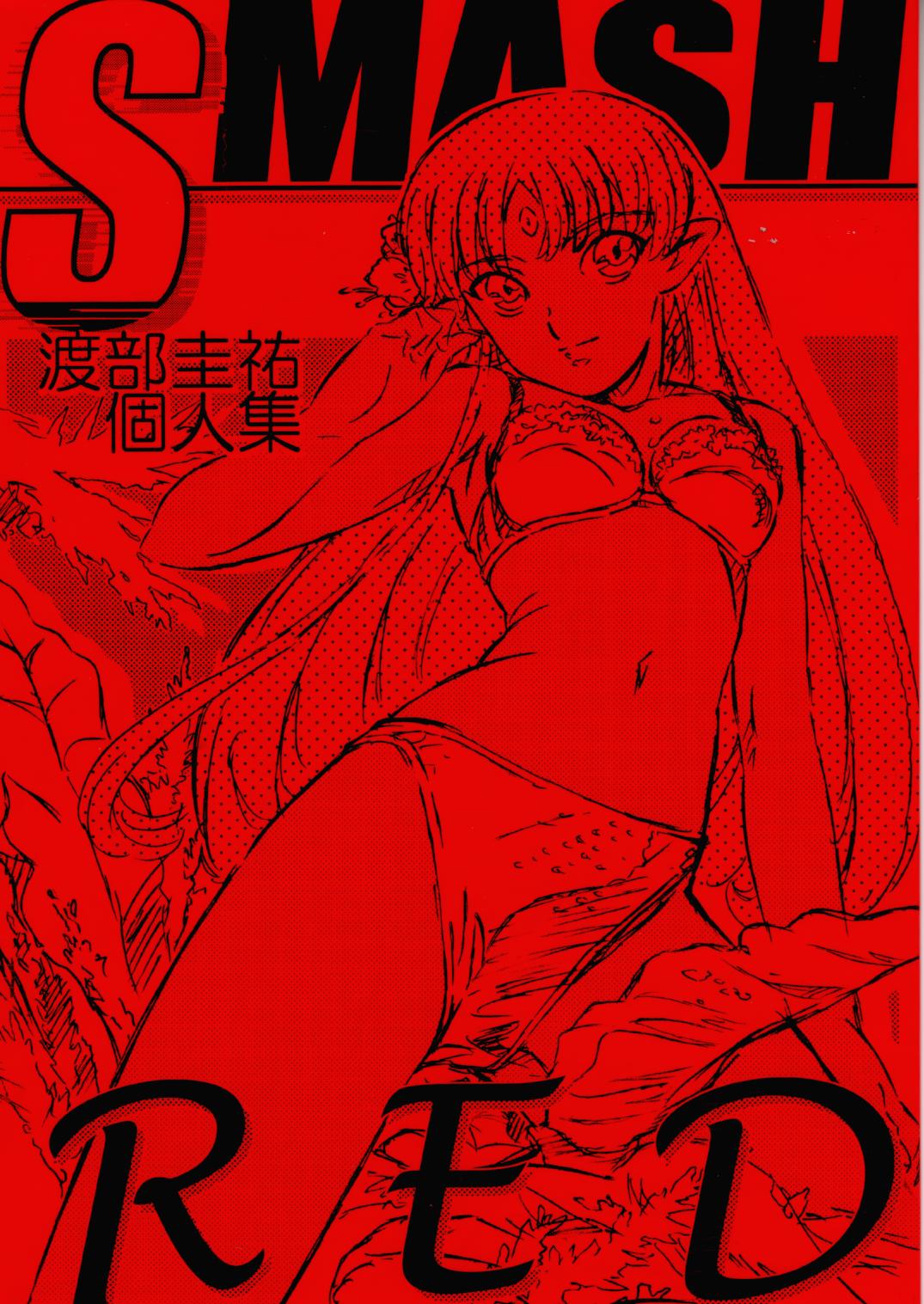 musashiseki bombers, watabe keisuke, lafiel, seikai no senki, highres, jpeg artifacts, official art, scan, 1girl, adjusting hair, armpits, bikini, breasts, cover, cover page, female focus, flower, forehead jewel, hair flower, hair ornament, hibiscus, leaf, long hair, monochrome, navel, outdoors, palm tree, pointy ears, sketch, small breasts, smile, solo, swimsuit, tree, very long hair