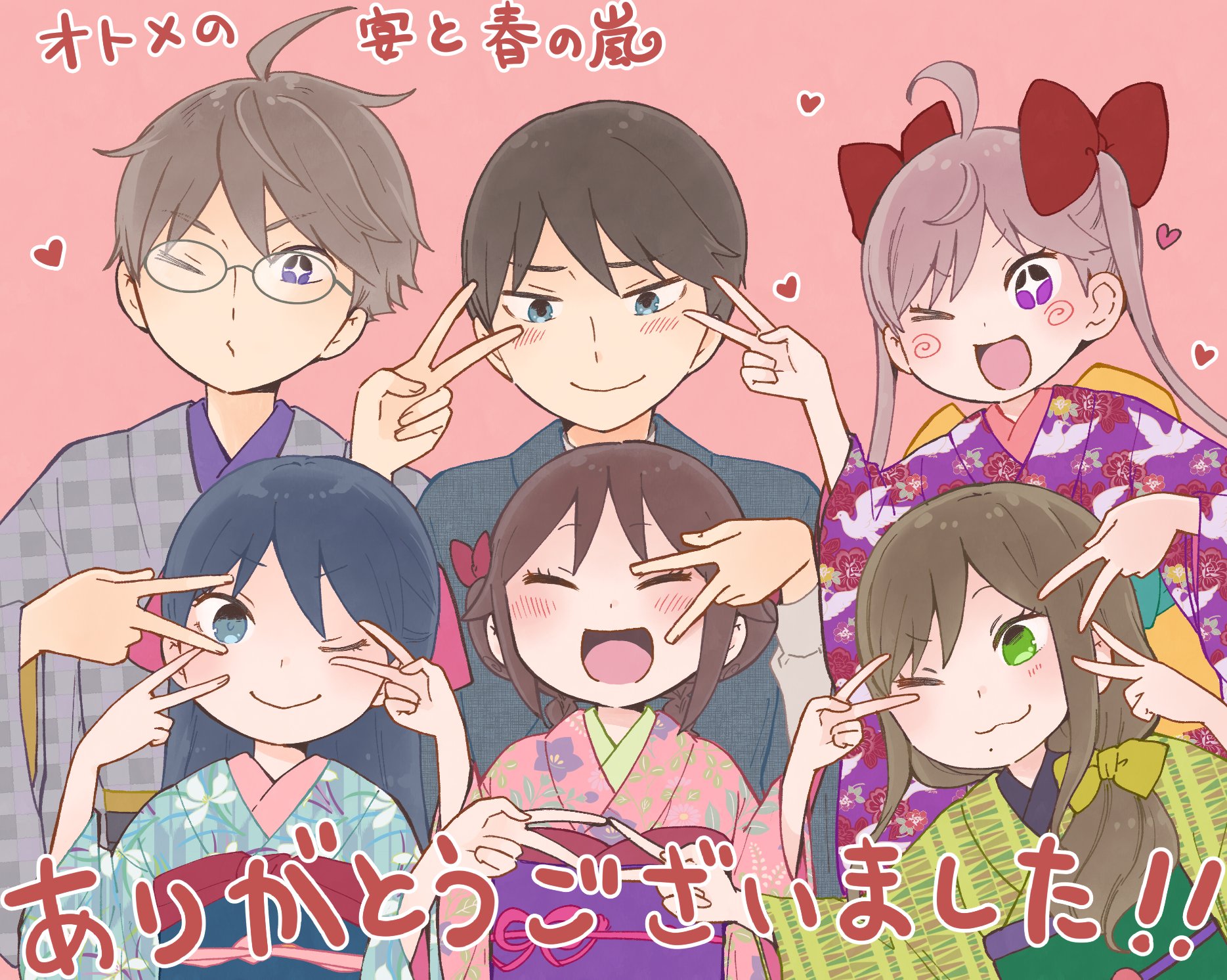 sana (memechi), atsumi ryou, shima tamahiko, shima tamako, shiratori kotori, tachibana yuzuki, taishou otome otogibanashi, commentary request, highres, translation request, > o, 2boys, 4girls, :3, ;), ;d, ahoge, black hair, blue crown, blue kimono, bow, closed eyes, closed mouth, crown, double v, green bow, green kimono, green sash, grey kimono, hair bow, heart, japanese clothes, kimono, multiple boys, multiple girls, obi, one eye closed, open mouth, pink background, pink hair, pink kimono, puckered lips, purple kimono, purple sash, red bow, sash, shiratori hakaru, simple background, smile, twintails, unmoving pattern, v, v over eye